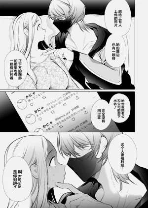 第20頁圖