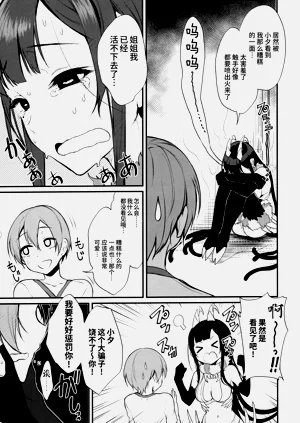 第101页图