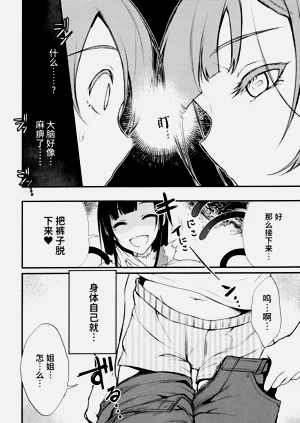 第102页图
