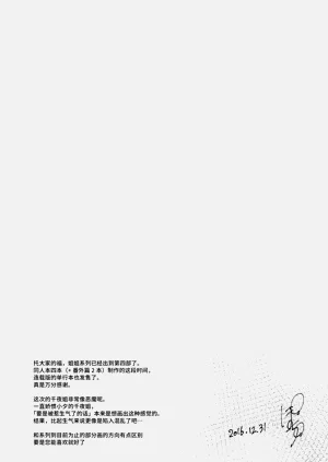 第117页图
