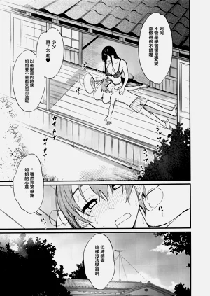 第139页图