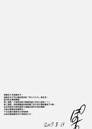 第143页图
