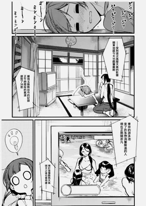 第149页图