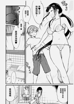 第150页图