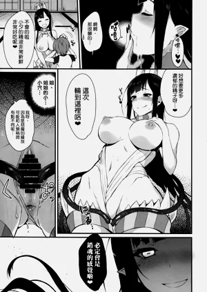 第18页图