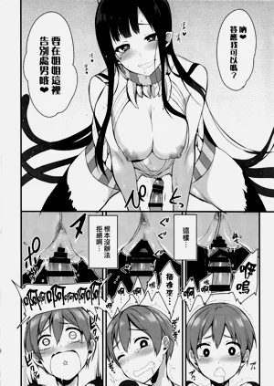 第19页图