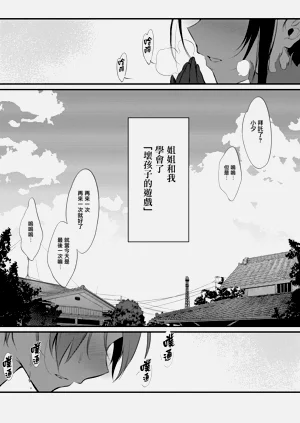 第197页图