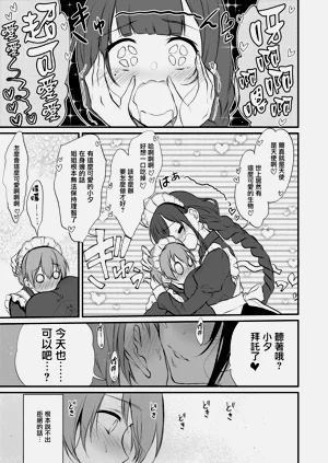 第199页图