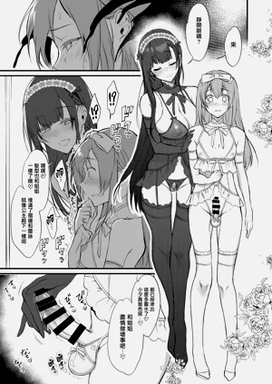 第209页图