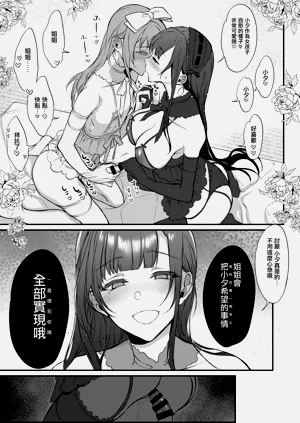 第210页图