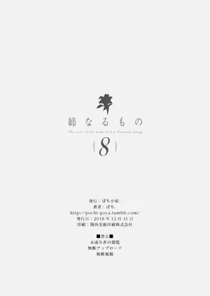 第218页图
