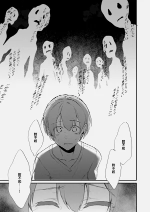 第243页图