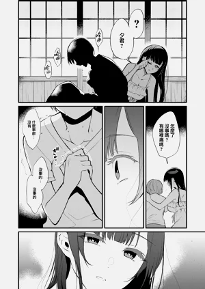 第244页图