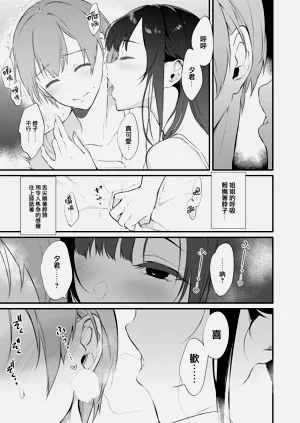 第249页图