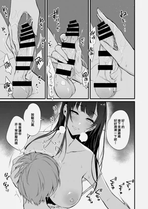 第253页图