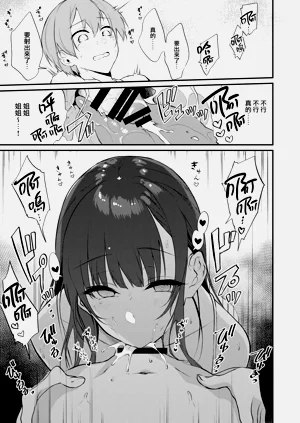 第259页图