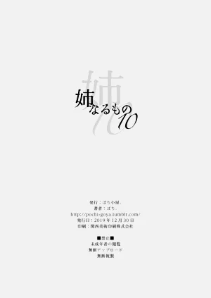 第276页图