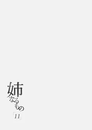 第280页图