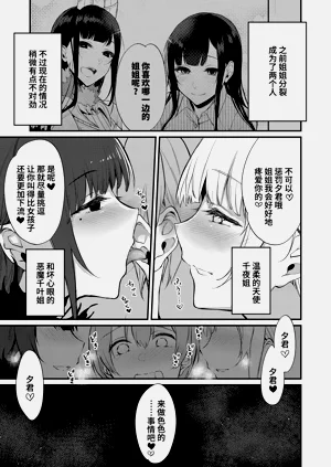 第283页图