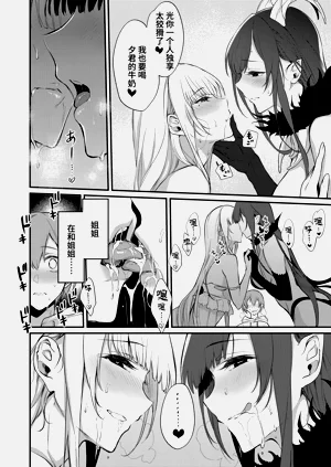 第288页图
