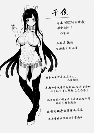 第29页图