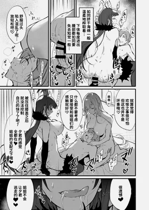 第297页图