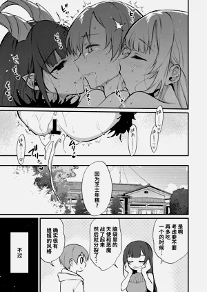 第299页图