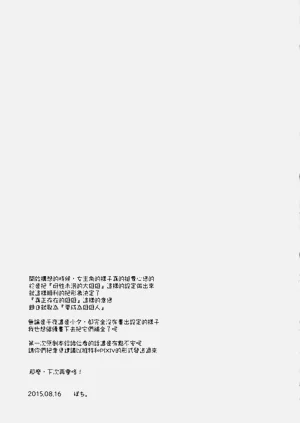 第30页图