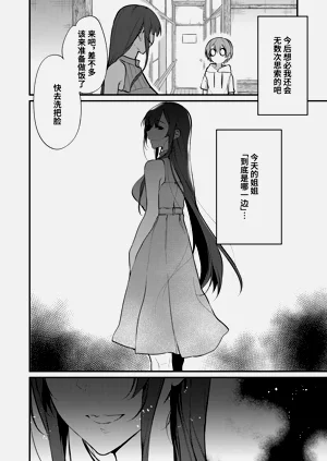 第300页图