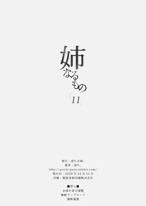 第302页图