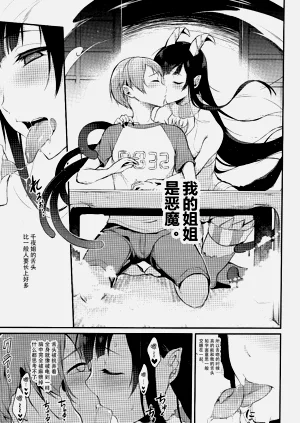 第36页图