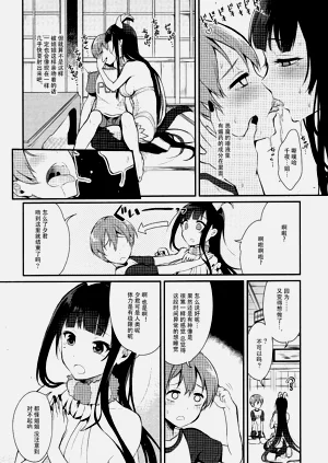 第37页图