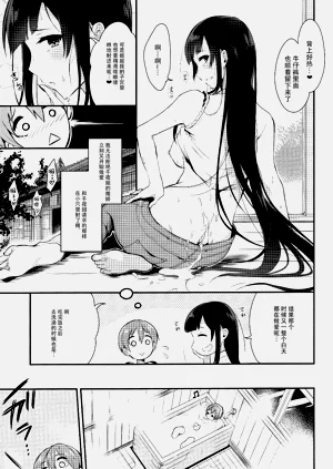 第42页图