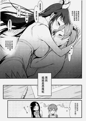 第54页图