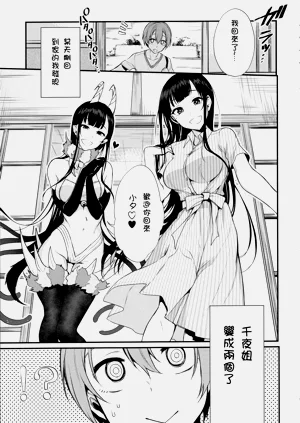 第70页图