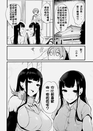第71页图