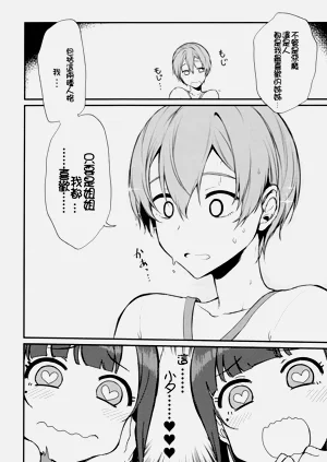 第81页图
