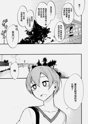 第97页图