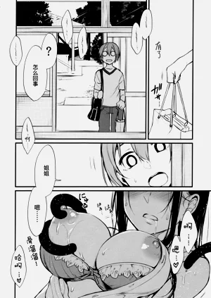 第98页图