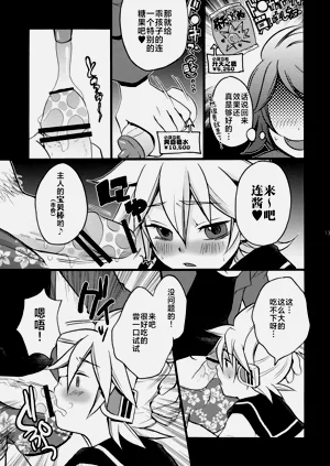 第13页图