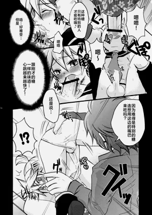 第14页图