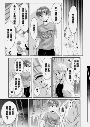 第10页图