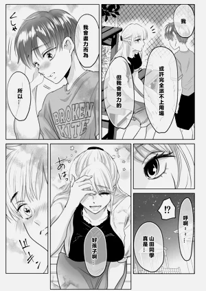 第13页图