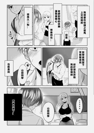 第18页图