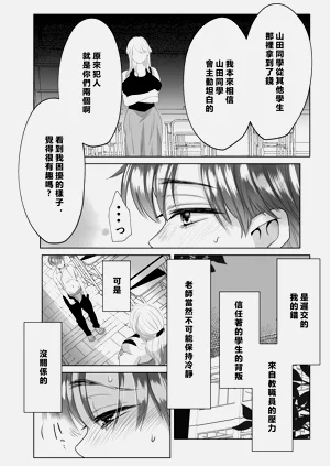第20页图