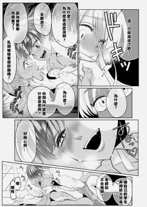 第32页图