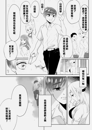 第8页图