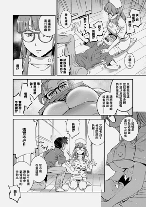 第6頁圖