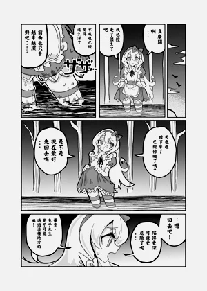 第10页图
