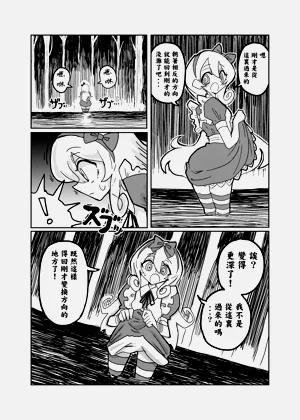 第11页图
